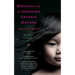 Message from an Unknown Chinese Mother: Stories of Loss and Love