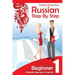 Russian Step by Step Beginner Level 1: with Audio Direct Download