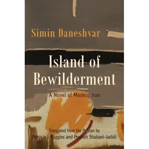 Island of Bewilderment: A Novel of Modern Iran