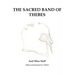 The Sacred Band of Thebes