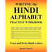Writing the Hindi Alphabet Practice Workbook: Trace and Write Hindi Letters