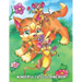 Wonderful Cats Coloring Book: Stress-Relieving Cats Designs and Patterns, Fun Early Learning for Kids Ages 3-6, 4-8