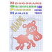 Nonograms Griddlers Picross Hanjie: 100 picture puzzles