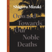 Onward Towards Our Noble Deaths