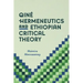Qiné Hermeneutics and Ethiopian Critical Theory