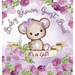 It's a Girl! Baby Shower Guest Book: Book for a Joyful Event - Teddy Bear & Purple Theme, Personalized Wishes, Parenting Advice, Sign-In, Gift Log, Ke