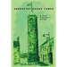 Abernethy Round Tower A Full Visitor's Guide