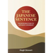 The Japanese Sentence 2nd Edition: An Introduction to Japanese Grammar