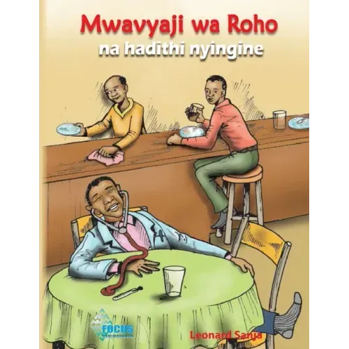 Mwavyaji wa Roho na Hadithi Nyingine