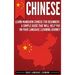 Chinese: Learn Mandarin Chinese for Beginners: A Simple Guide That Will Help You on Your Language Learning Journey