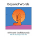 Beyond Words