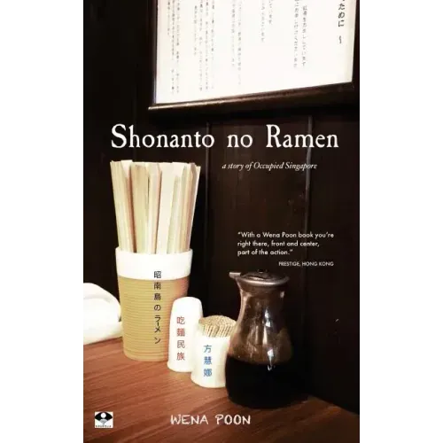 Shonanto no Ramen: A Story of Occupied Singapore
