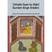 Chhatīs Gyan by Giānī Gurnām Singh Anbālvī.