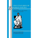 Two Centuries of Roman Poetry