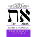 Ancient Alphabet Basics Combination: Levels 1-3 Aramaic