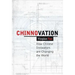 Chinnovation