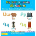 My First Armenian Alphabets Picture Book with English Translations: Bilingual Early Learning & Easy Teaching Armenian Books for Kids