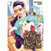 The Way of the Househusband, Vol. 7