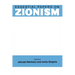 Essential Papers on Zionism