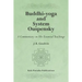 Buddhi-yoga and System Ouspensky: A Commentary on His Essential Teachings