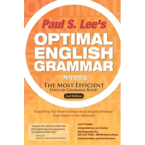 Optimal English Grammar: The Most Efficient English Grammar Book