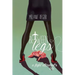 Between Legs