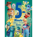 5-Minute Disney Pixar Stories