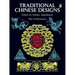 Traditional Chinese Designs
