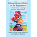 Chinese Women Writers on the Environment: A Multi-Ethnic Anthology of Fiction and Nonfiction