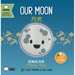 Our Moon - Traditional: A Bilingual Book in English and Mandarin with Traditional Characters, Zhuyin, and Pinyin