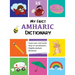 My First Amharic Dictionary