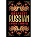 Greatest Russian Short Stories [Deluxe Edition] - English / Classic Russian Short Fiction Stories / Collection of Russian Literature Bestsellers / Ico