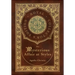 The Mysterious Affair at Styles (Royal Collector's Edition) (Case Laminate Hardcover with Jacket)