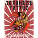 Japanese Tattoo Coloring Book: Japanese Tattoo Coloring Book