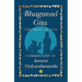 Bhagavad Gita: The Song of God