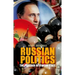 Russian Politics: The Paradox of a Weak State