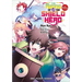The Rising of the Shield Hero Volume 19: The Manga Companion