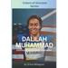 Dalilah Muhammad: Colors of Success