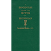 Discourse Upon the Duties of a Physician