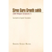 Siree Guru Granth Sahib (Sikh Religion Scriptures 1)