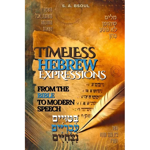 Timeless Hebrew Expressions: From the Bible to Modern Speech