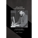 Almost Like a Professional: My life and career as a West Texas Musician