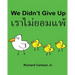 We Didn't Give Up: Children's Picture Book English-Thai (Bilingual Edition)