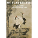 Wu Yuan Zhuang: The Third Level Practice of Zhineng Dynamic Qigong