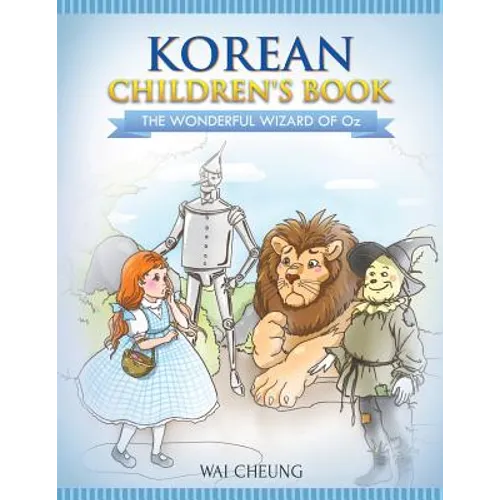 Korean Children's Book: The Wonderful Wizard Of Oz