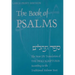 Book of Psalms-OE: A New Translation According to the Hebrew Text