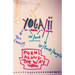 Yoga/ii: Poems Along the Way