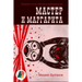 The Master and Margarita (Annotated)