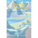Compass to Healing: My Journey to Wellness