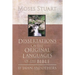 Dissertations on the Original Languages of the Bible: By Jahn and Others